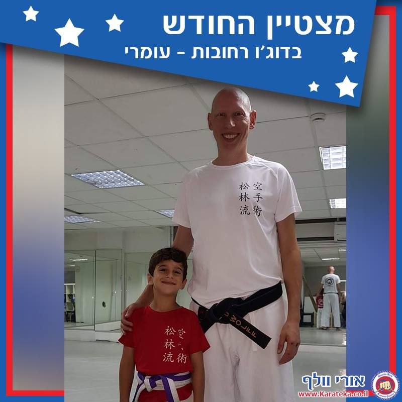 מצטייני החודש מדוג'ו צהלה, חצור אשדוד (גן יבנה) רחובות