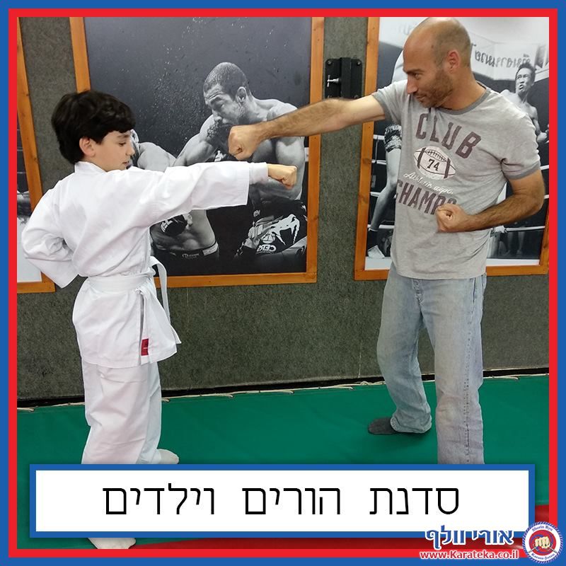 שיעורי הורים וילדים לכבוד יום המשפחה. היה מעולה!