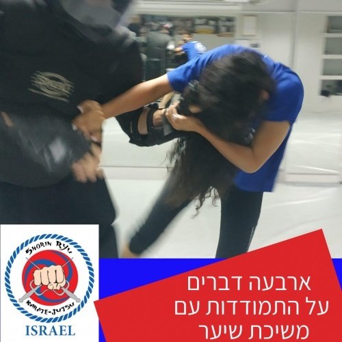 משיכת שיער