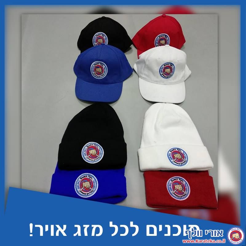 מוצרים שונים ניתן לרכוש אצלנו