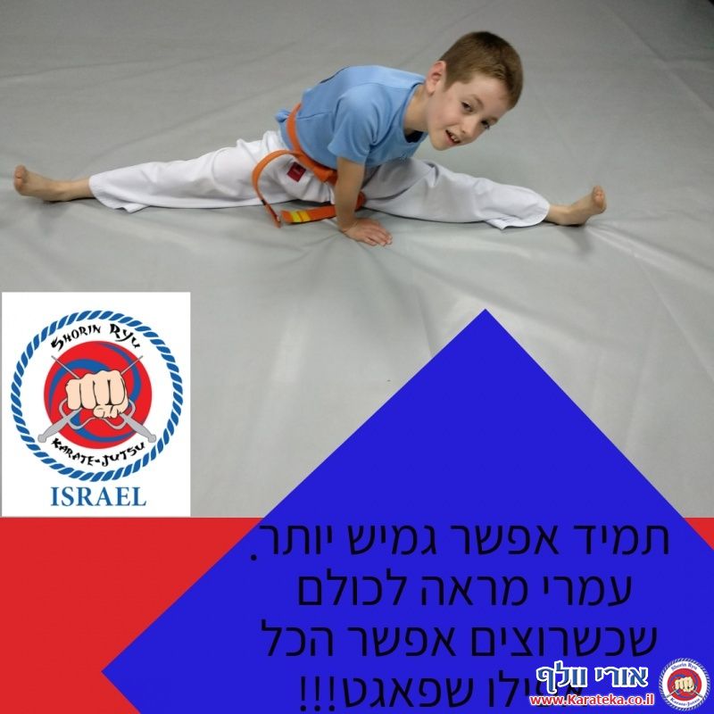 כאן יוצגו כל הילדים אשר החליטו שהם רוצים להצליח לעשות שפאגט, ואכן הצליחו