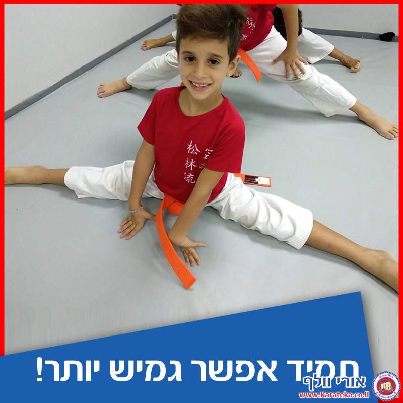 כאן יוצגו כל הילדים אשר החליטו שהם רוצים להצליח לעשות שפאגט, ואכן הצליחו