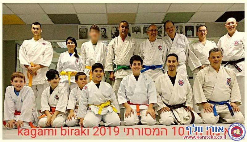 בשנה''ל הזו קיימנו 3 אתגרי 101- 101 קאטה ביום הקראטה הבינלאומי. 101 חזרות על טכניקות שונות לקבלת השנה האזרחית. 101 קרבות לזכרו של קונו ד'אלטו