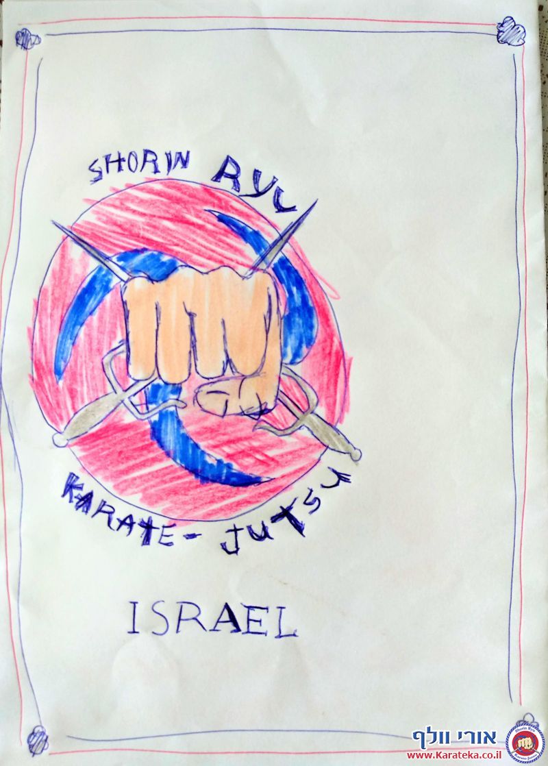 ברכות ומכתבים שקיבלתי מתלמידים במהלך השנים