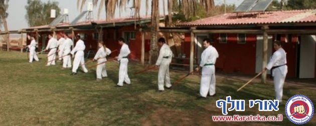 סוף שבוע של אימוני שורין ריו קראטה ג'וטסו בחצבה. אימוני יד ריקה, כלי נשק ובחינות.
