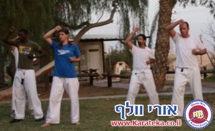 סוף שבוע של אימוני שורין ריו קראטה ג'וטסו בחצבה. אימוני יד ריקה, כלי נשק ובחינות.