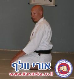29/2/2012 אימון פתיחת דוג'ו ה''מוסך''. למרות גשם ומזג אויר סוער קיימנו את אימון פתיחת הדוג'ו. זהו הדוג'ו הראשי של בית הספר לקראטה ואומנויות לחימה שורין ריו קראטה ג'וטסו ישראל בראשתו של אורי וולף סנסאי
