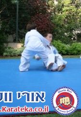 בסוף שנת אימונים מפרכת התקיים אימון סוף שנה בגינה, בנוכחות ההורים. הילדים גיל 4.5-6 הדגימו יכולות מרשימות! החל מיכולות פיסיות, ועד ליכולות טכניות ויכולות ריכוז גבוהות. בסוף האימון התקיימה תחרות קאטות.