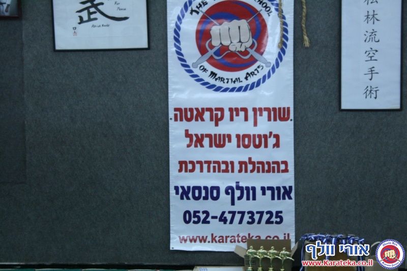 במהלך השנה אני מלמד באופן לא תחרותי. פעם בשנה אני מאפשר לתלמידים להביא לידי ביטוי את הצד התחרותי שלהם, בתחרות ארצית בין כלל התלמידים שלי אשר מעוניינים להשתתף